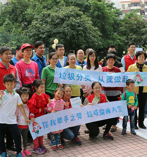 “綠色星期六，資源回收日”活動，共建美麗新安