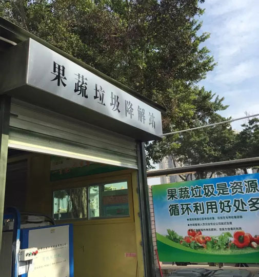 別把園林綠化垃圾和果蔬當(dāng)“垃圾”，它們變廢為寶起來才叫你驚奇！