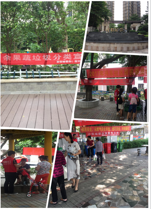 三盛環?！袄诸愋麄鳌被顒? class=
