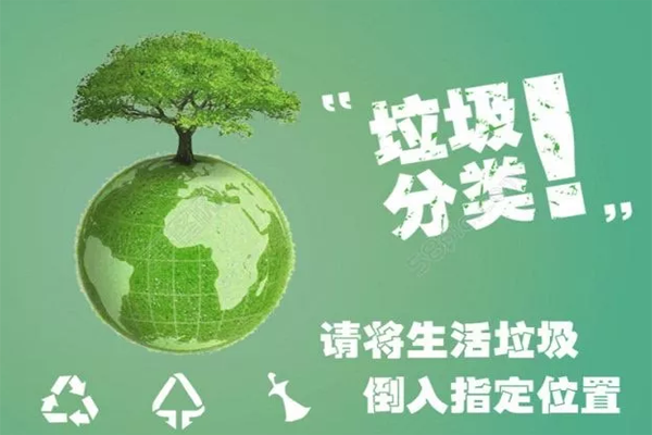廚余垃圾是如何進行收運處理的？