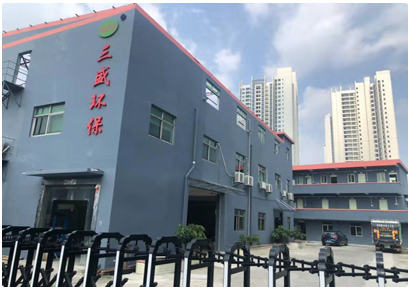 深圳垃圾分類來了！三盛環(huán)保助力城市環(huán)境更美好！ 